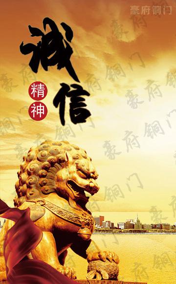 广州豪府铜门有限公司